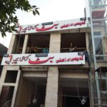 WhatsApp Image 2025-08-18 at 5.26.50 PM